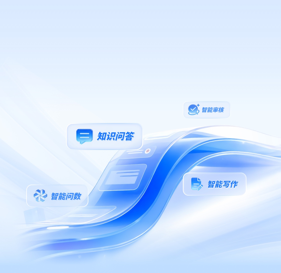 中關(guān)村科金得助智能「官網(wǎng)」-垂類大模型技術(shù)與應(yīng)用-智能客服系統(tǒng)